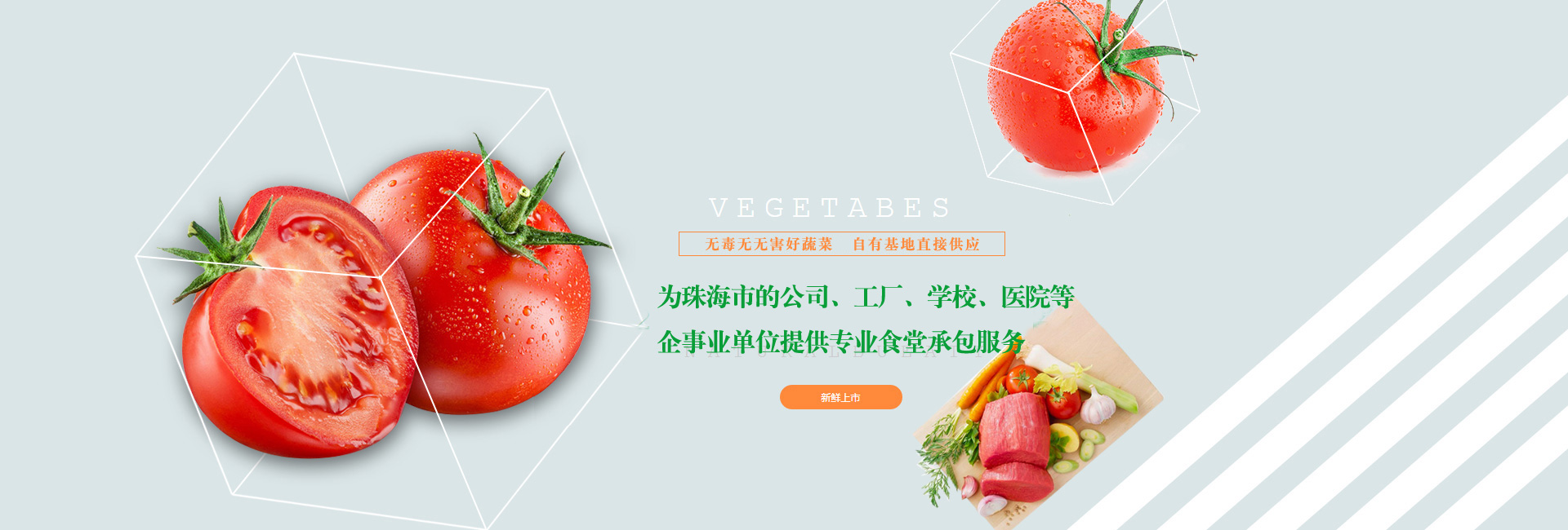 幻灯片广告二