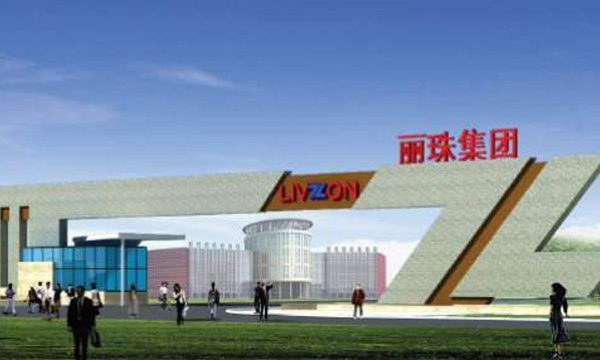 丽珠集团